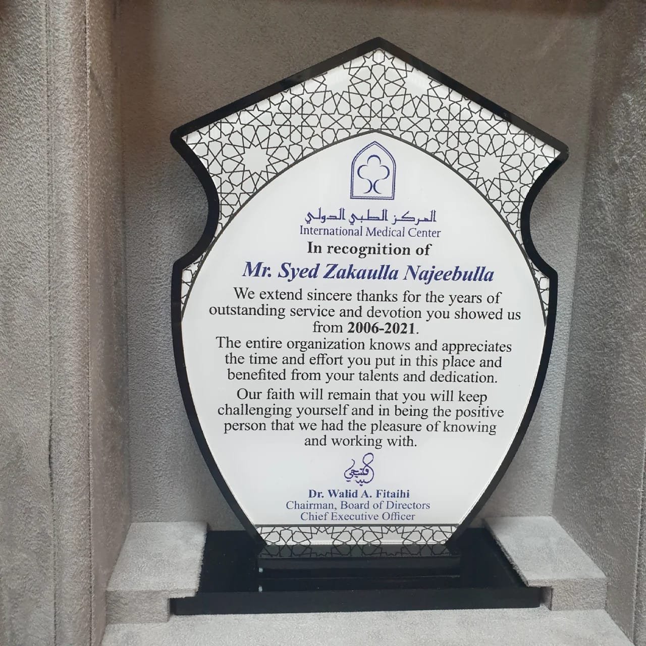 Syed Najeebulla