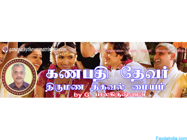 Find Compatible Ganapathy Thevar Brides and Grooms on Ganapathythevarmatrimony