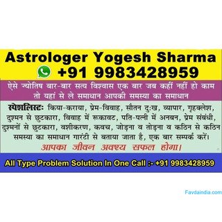 +919983428959 Love Problem Solution Astrologer