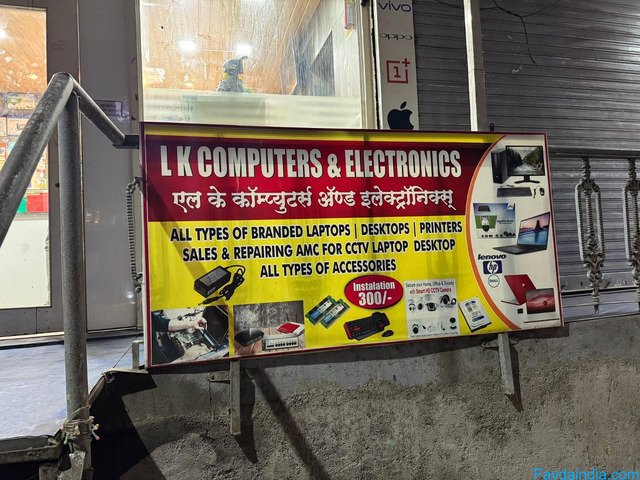 LK Computers & Electronics | Best Laptop & Desktop Repairing Center in Pimpri Chinchwad - 1/5