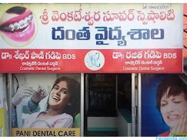 Teeth Doctor in Mancherial