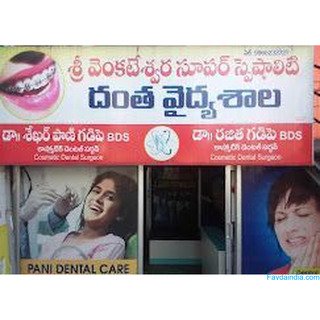 Teeth Doctor in Mancherial