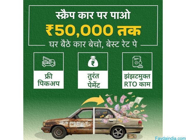 scrap car delhi