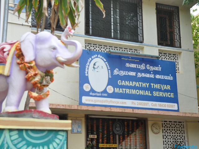 Ganapathy Thevar Matrimony – Mukkulathor Matrimony Service in Madurai - 1/4