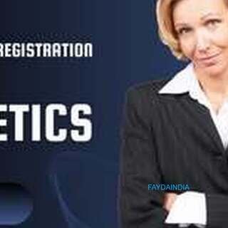 FDA Establishment Registration Cosmetics