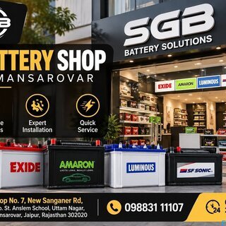 Shree Ganpati Batteries-Battery Shop in Mansarovar